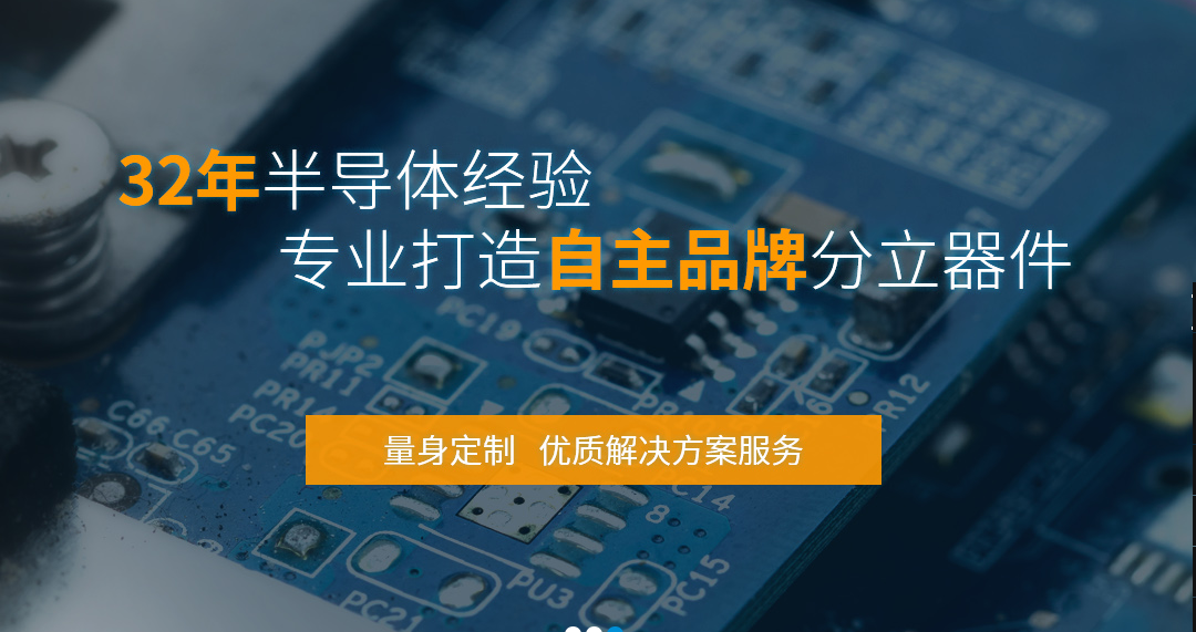 DC-AC電源轉(zhuǎn)換器可以選擇的MOS管型號(hào)有哪些？